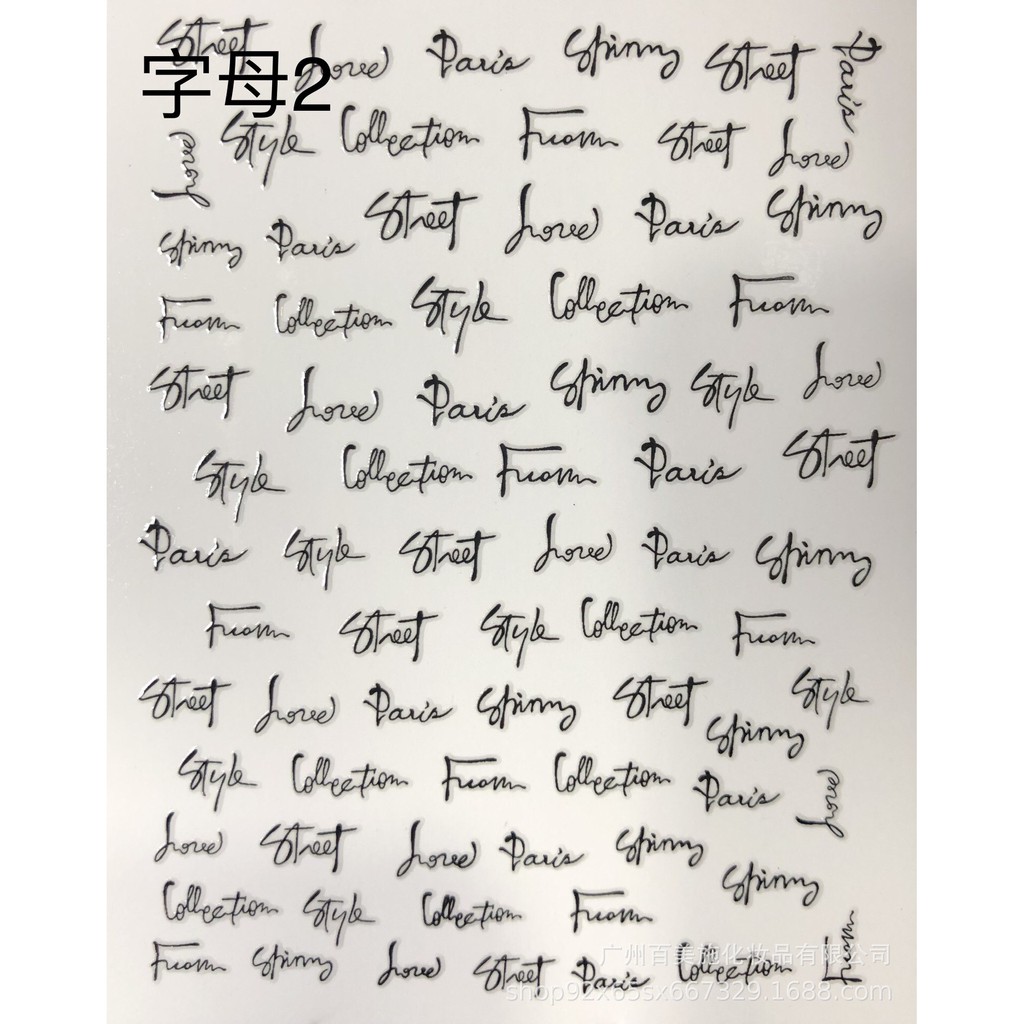 Hình dán móng tay - Sticker dán móng Chữ Style