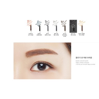Chì kẻ chân mày Innisfree Auto EyeBrow Pencil