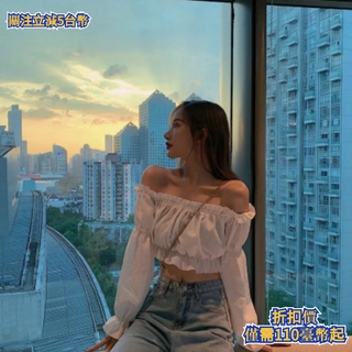 Áo thun trễ vai tay phồng thời trang cho nữ