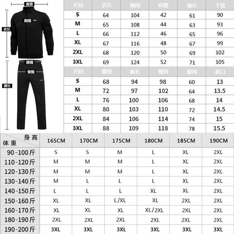 ORDER SALE Bộ nỉ nam Lining Chính Hãng Giá Tốt