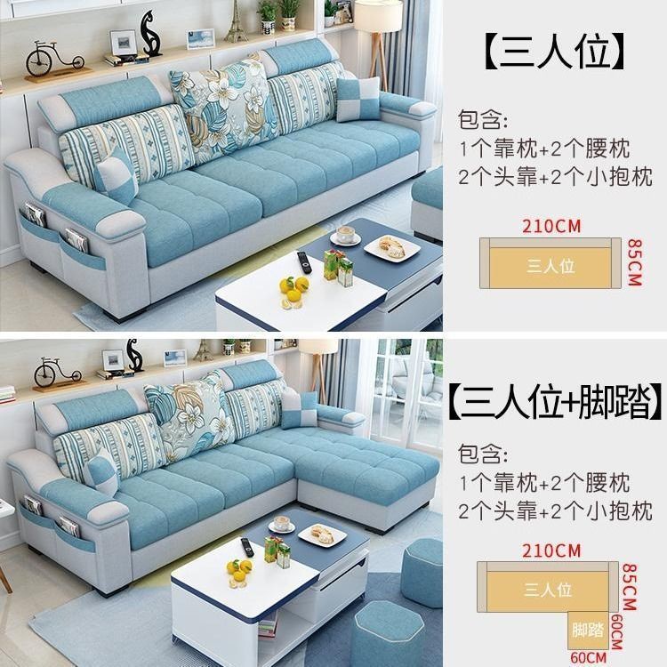 Sofa chung cư nhỏ phòng khách nhà ống phong cách bắc âu công nghệ tối giản hiện đại vải ba người cao su