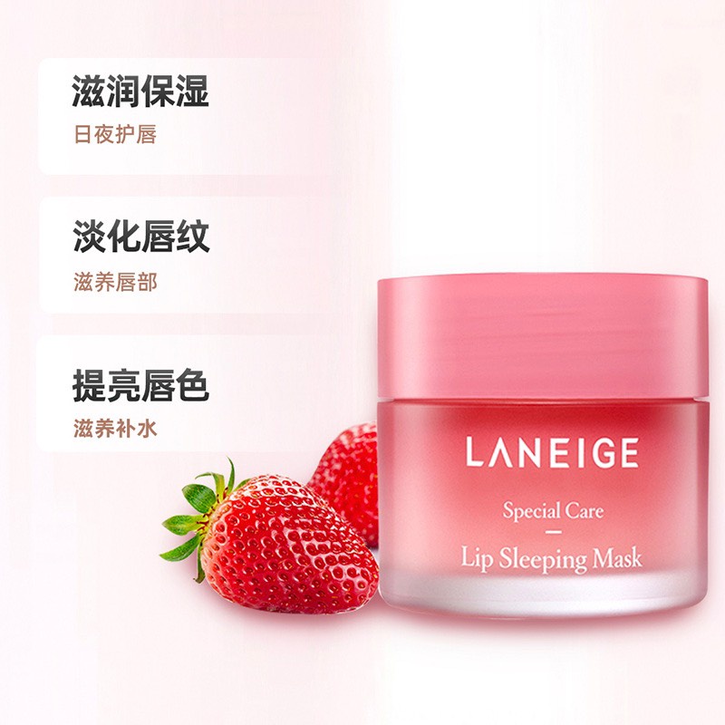Mặt Nạ Môi Laneige Lip Sleeping Mask Thâm Môi Khô Môi Nứt Môi