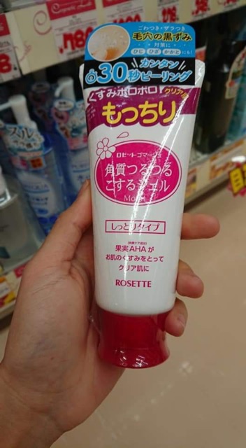 Gel tẩy tế bào chết Rosette Nhật Bản | BigBuy360 - bigbuy360.vn
