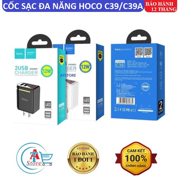 Cốc Sạc Đa Năng Hoco C39 / C39A 2.4A - 2 USB Chính Hãng Màn Hình LCD Hiển Thị