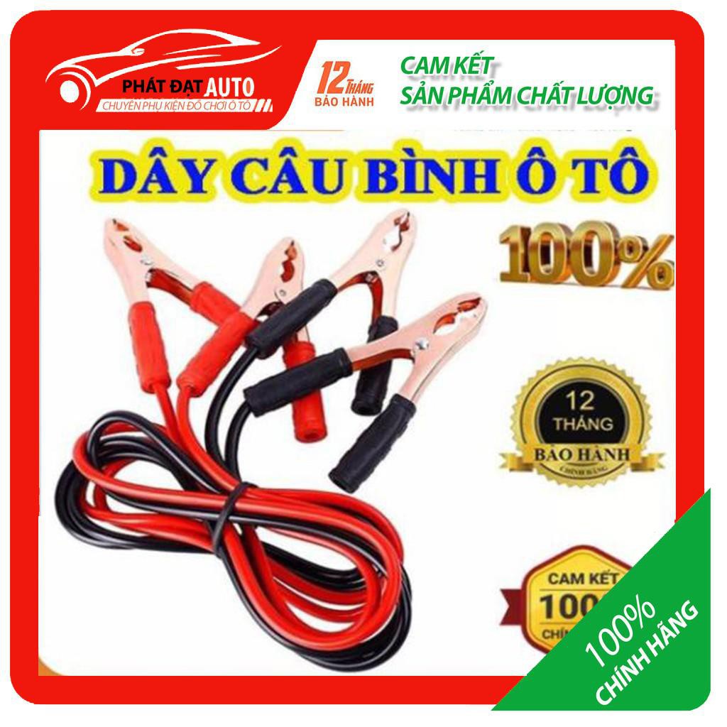 ⚡️DẪN ĐIỆN TỐT⚡️Bộ dây câu bình ắc qui 2000A lõi đồng lớn,dẫn điện tốt ,kích điện xe cực nhanh