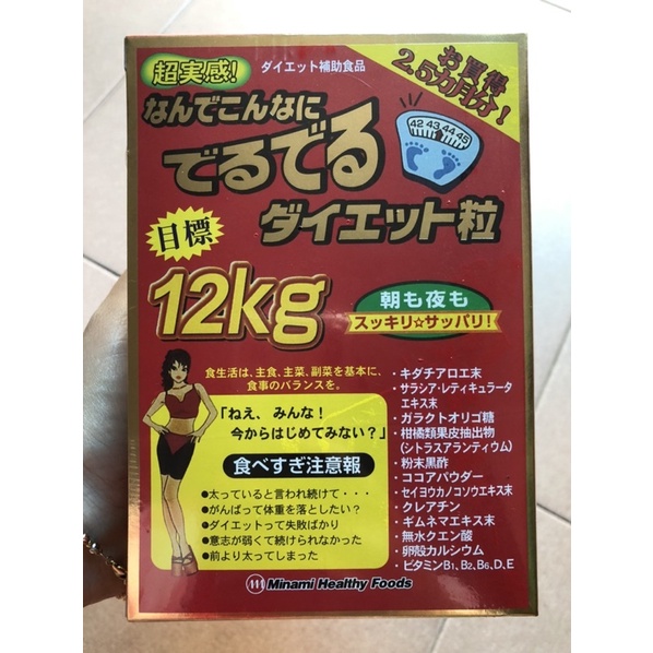 Viên Uống Giảm Cân 12kg Minami Healthy Foods Của Nhật