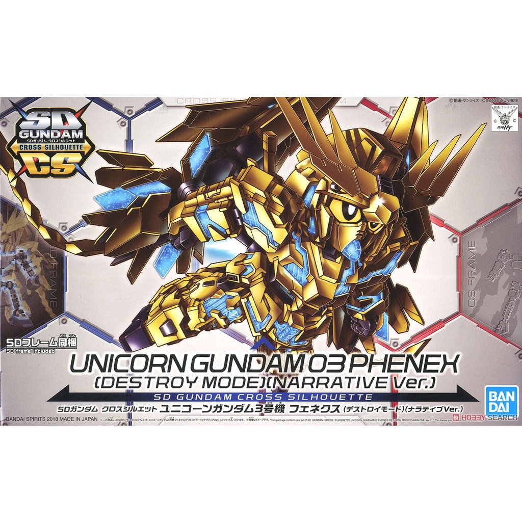 Mô hình lắp ráp Gunpla SD GUNDAM CROSS SILHOUETTE UNICORN GUNDAM 03 PHENEX (DESTROY MODE) (NARRATIVE Ver.) Bandai Japan