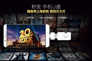 Đầu Chuyển Đổi Từ Cổng Usb Sang Giác Cắm Android
