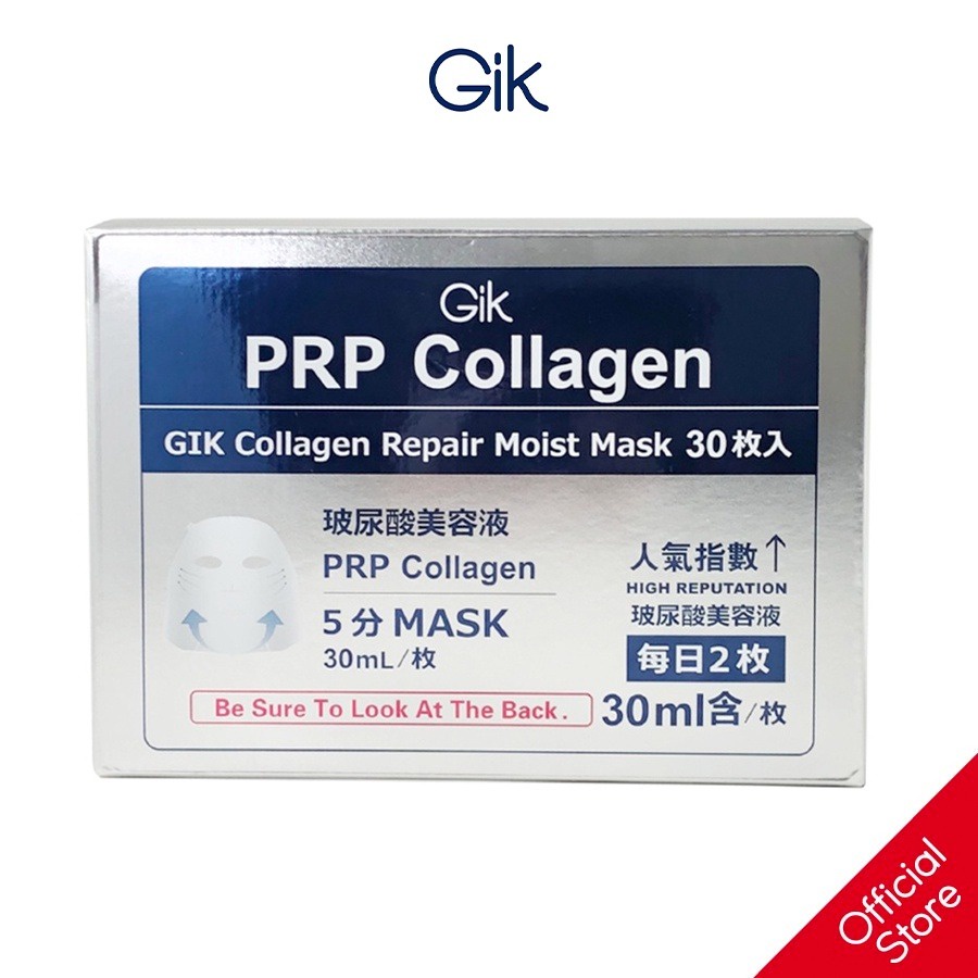 Mặt Nạ Collagen Tái Tạo Da GIK Collagen Repair Moist Mask 30ml