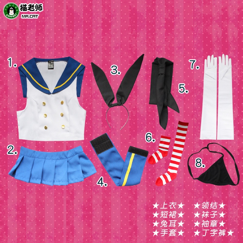 Bộ Đồ Hóa Trang Thủy Thủ Mặt Trăng Shima Phong Cách Giáo Viên Cho Nữ