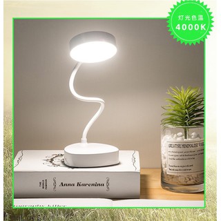 Đèn bàn LED - Đèn đầu giường - Đèn học sinh, bàn học, đọc sách - Đèn led Bàn bảo vệ mắt