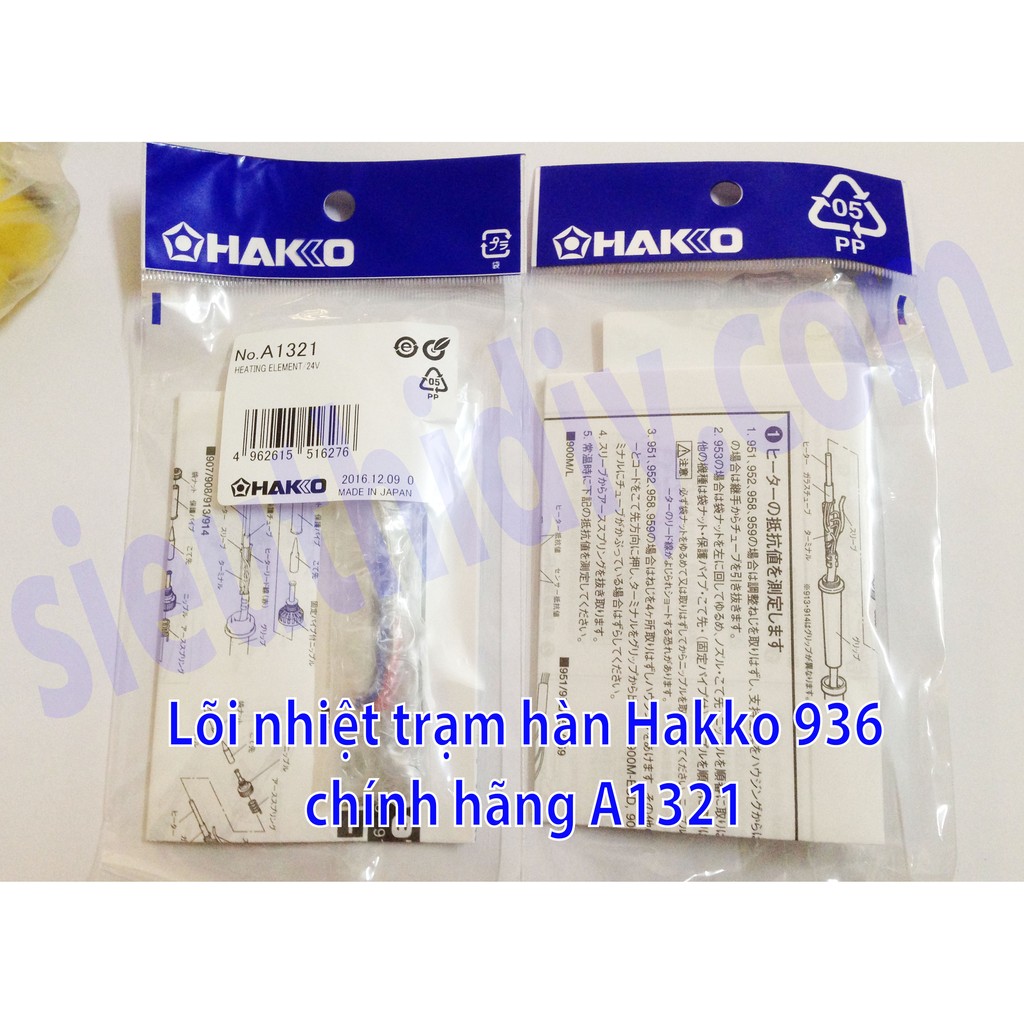 Lõi nhiệt Hakko A1321 chính hãng cho trạm hàn 936, 951