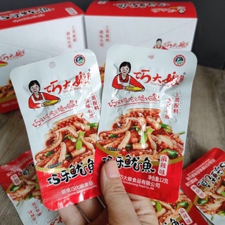 2 gói râu mực sào cay siêu ngon