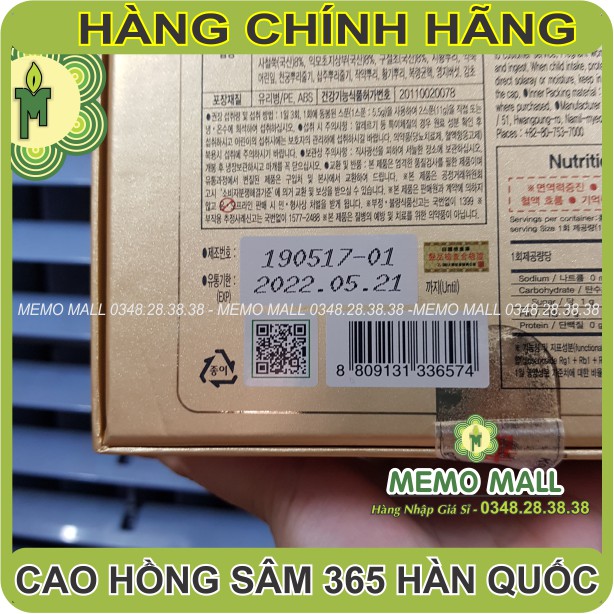 HỘP 2 HỦ CAO HỒNG SÂM CÔ ĐẶC CHÍNH HÃNG HÀN QUỐC