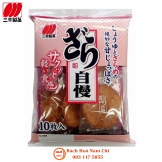 [DATE 04/2020] Bánh Gạo Nướng Giòn Rắc Đường Sanko Seika Nhật Bản 80g