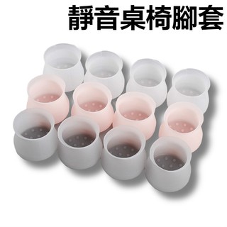 Bàn Ghế Chân Silicon Bàn Ghế Chân Bao Ghế Chân Ghế