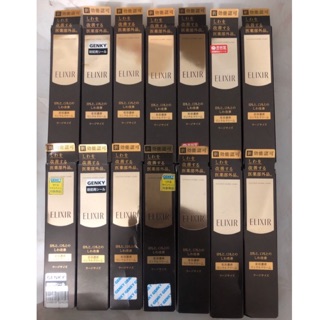 ☀️Kem Mắt  🍀ELIXIR SHISEIDO 🍀 15g