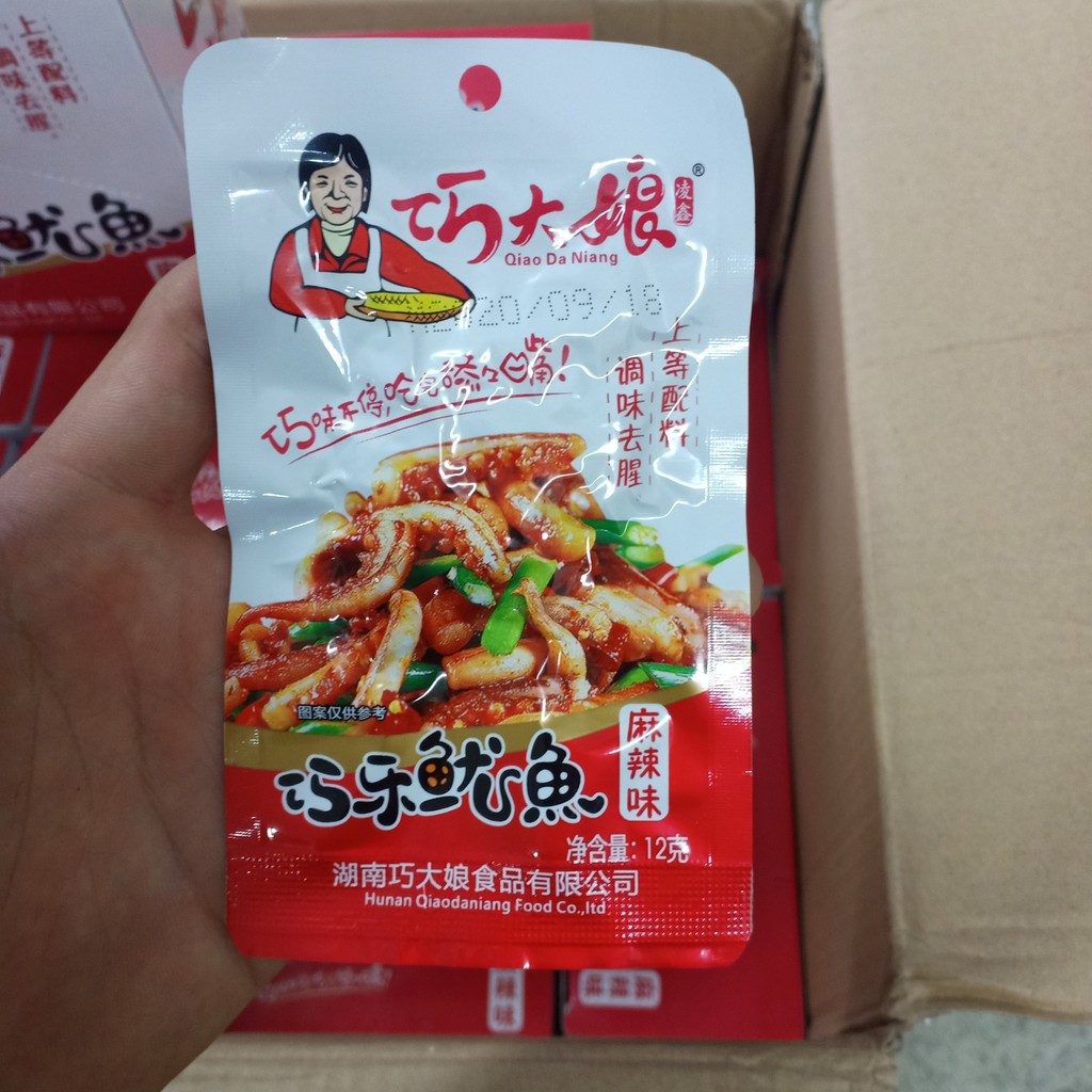 Râu mực cay bà dì gói lẻ | BigBuy360 - bigbuy360.vn