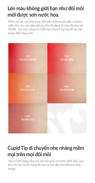 [Set 5 cây] Son Tint Lì Lâu Trôi I'M MEME mystery satin tint | BigBuy360 - bigbuy360.vn