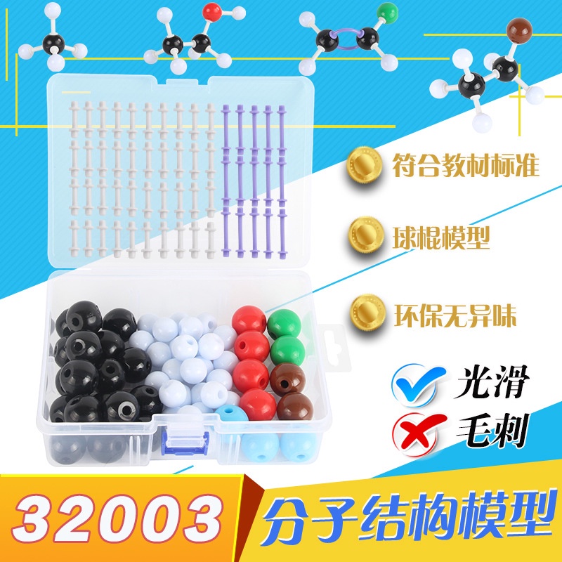 ☸Từ Odd Khoa Học☸Bộ Mô Hình Cấu Trúc Phân Tử Hóa Học 32003