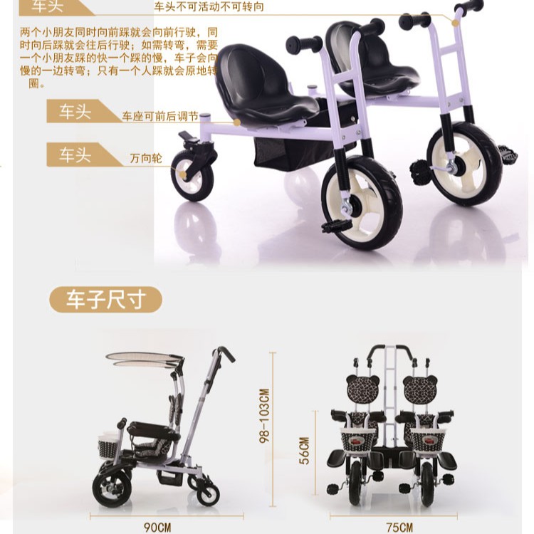 Xe trẻ em đôi xe 3 bánh 2 chỗ ngồi xe đẩy trẻ em sinh đôi