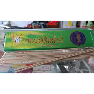 Combo 5 hộp nhang muỗi cây Thái Lan