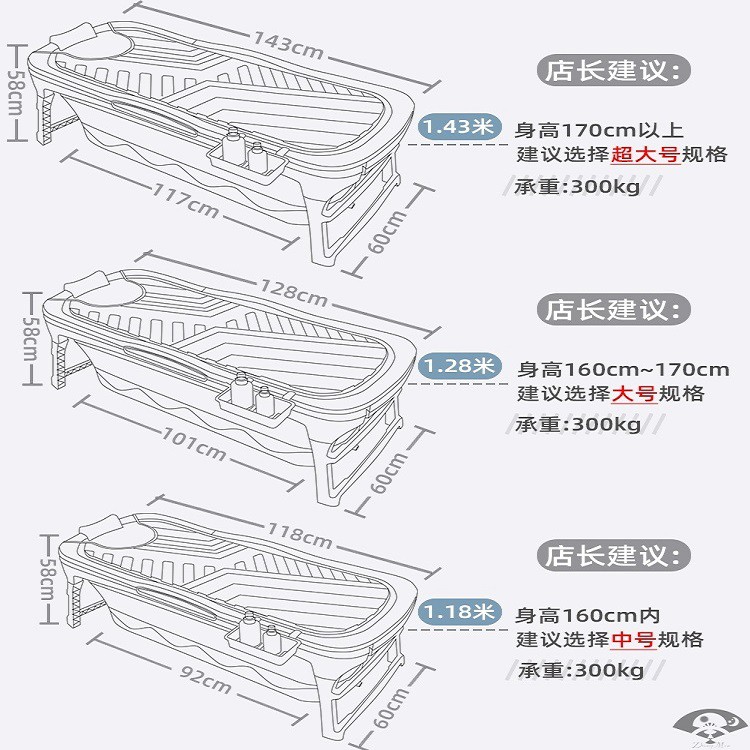 Bồn tắm gấp gọn cho gia đình người lớn, chất liệu silicon cao cấp dài 1m43 - 1m28