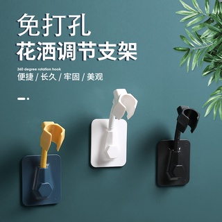 Đế đỡ vòi hoa sen gắn tường không cần khoan có thể điều chỉnh