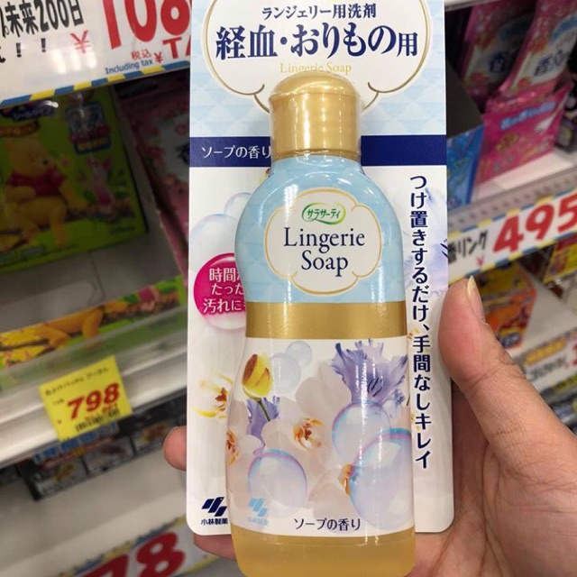 Nước Giặt Đồ Lót Quần Lót Lingerie Soap Kobayashi Nhật Bản