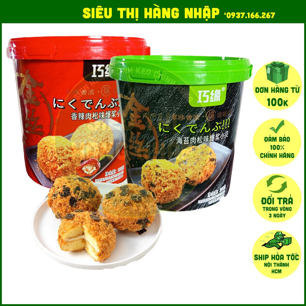 Xô bánh bông lan phủ ruốc chà bông vị rong biển & ớt cay Willfar 108g, ăn vặt ngon rẻ