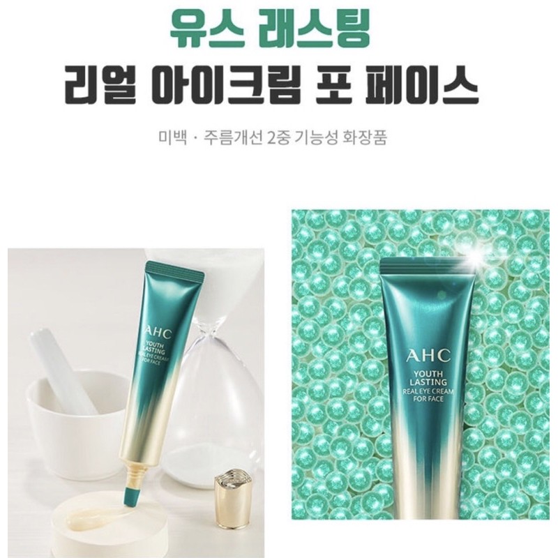 Kem mắt AHC XANH 30ML | BigBuy360 - bigbuy360.vn