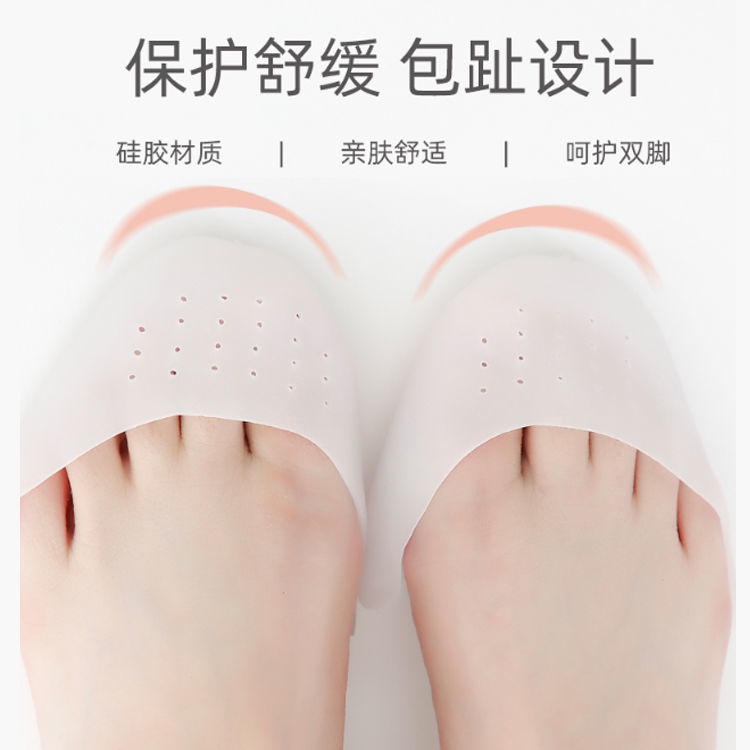 1 Cặp Đệm Silicone Bảo Vệ Ngón Chân Chống Mài Mòn Giảm Đau Tiện Dụng