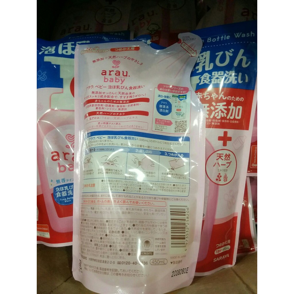 chai nước súc rửa bình sữa không mùi cho trẻ bé trẻ sơ sinh arau baby túi 450ml chai 500ml