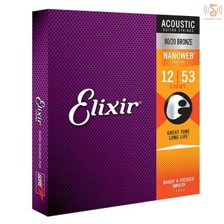Dây đàn guitar bằng nano 80 / 20 12-53 6 dây ml elixir 11052