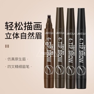 Bút Kẻ Lông Mày Phẩy Sợi 4D Chống Nước Lâu Trôi Lameila Suake Dành Cho Nữ