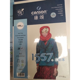 Sổ CANSON A5/A4/A3 250gsm(vân cold vẽ marker, màu nước..)