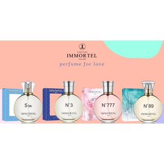 Nước Hoa Immortel Paris No8 6ML Eau De Perfume