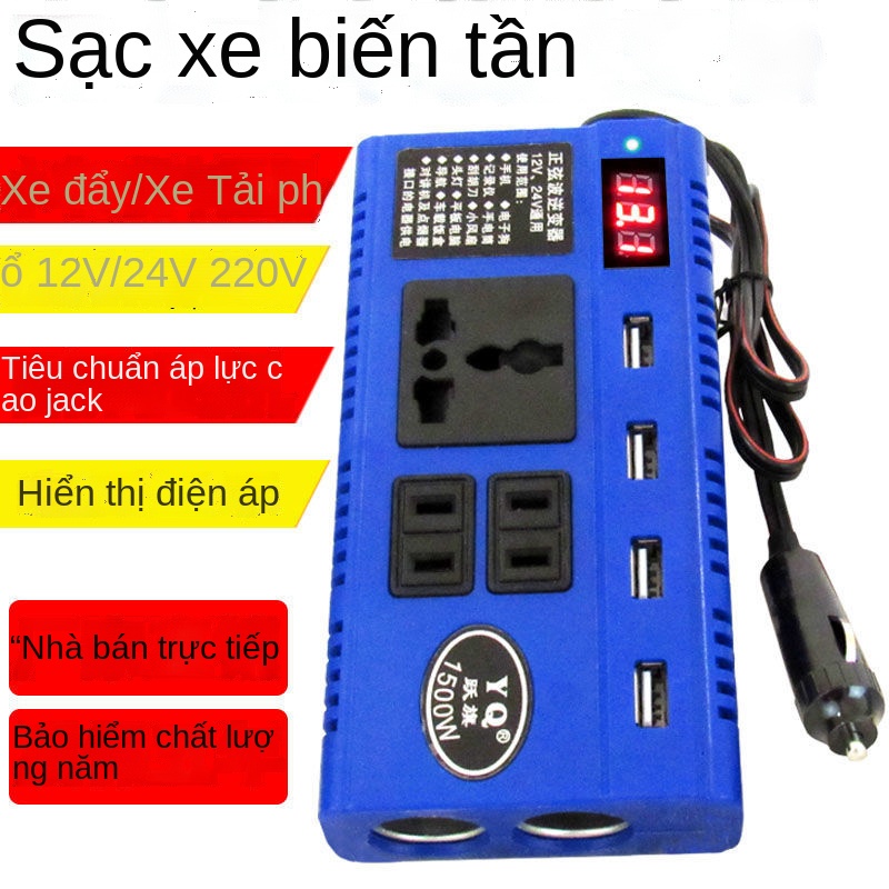 Bộ biến tần ô tô 12v24v sang 220v bộ chuyển đổi đa chức năng ổ cắm xe tải bộ sạc nhanh