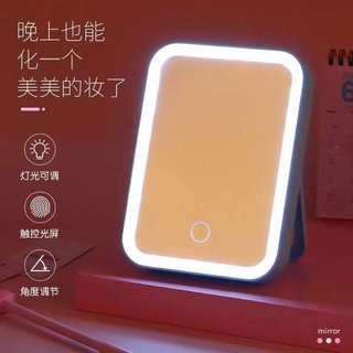 [Đủ màu]Gương đèn Led cảm ứng [ Full box]
