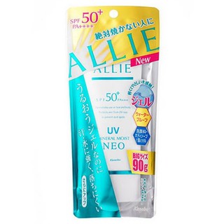 Kem chống nắng Kanebo Allie Extra UV Gel SPF50+/PA++++
