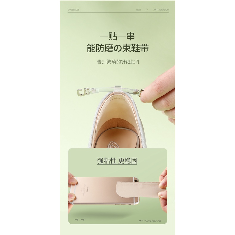 Dây Buộc Giày Cao Gót Chống Rơi Chống Rơi Tiện Dụng