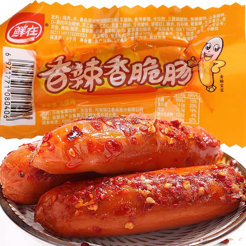 XÚC XÍCH ỚT CAY 32g