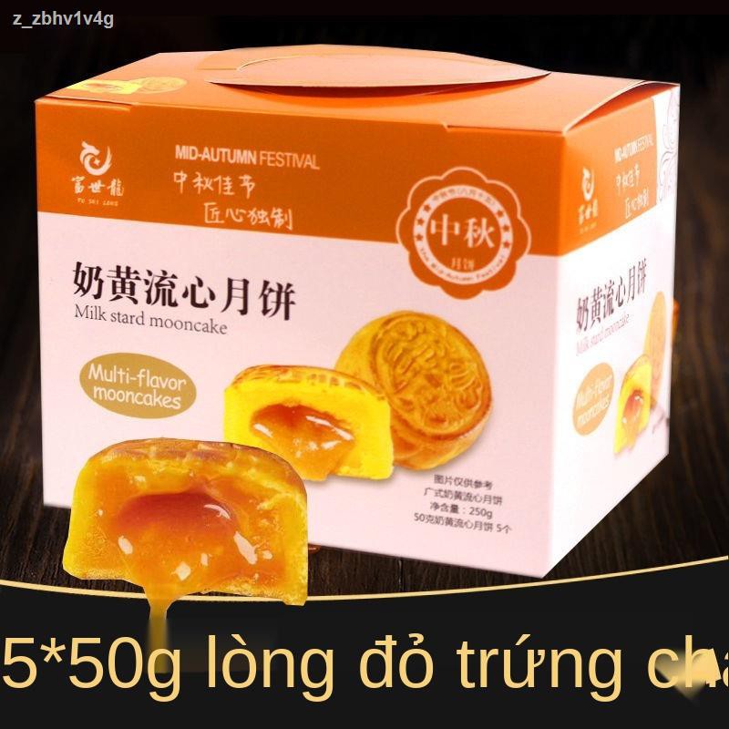 【2021】Lễ hội Trung thu Bánh kiểu Quảng Đông Hộp quà Món Đặc sản 5 * 50g ngọt Đồ ăn nhẹ