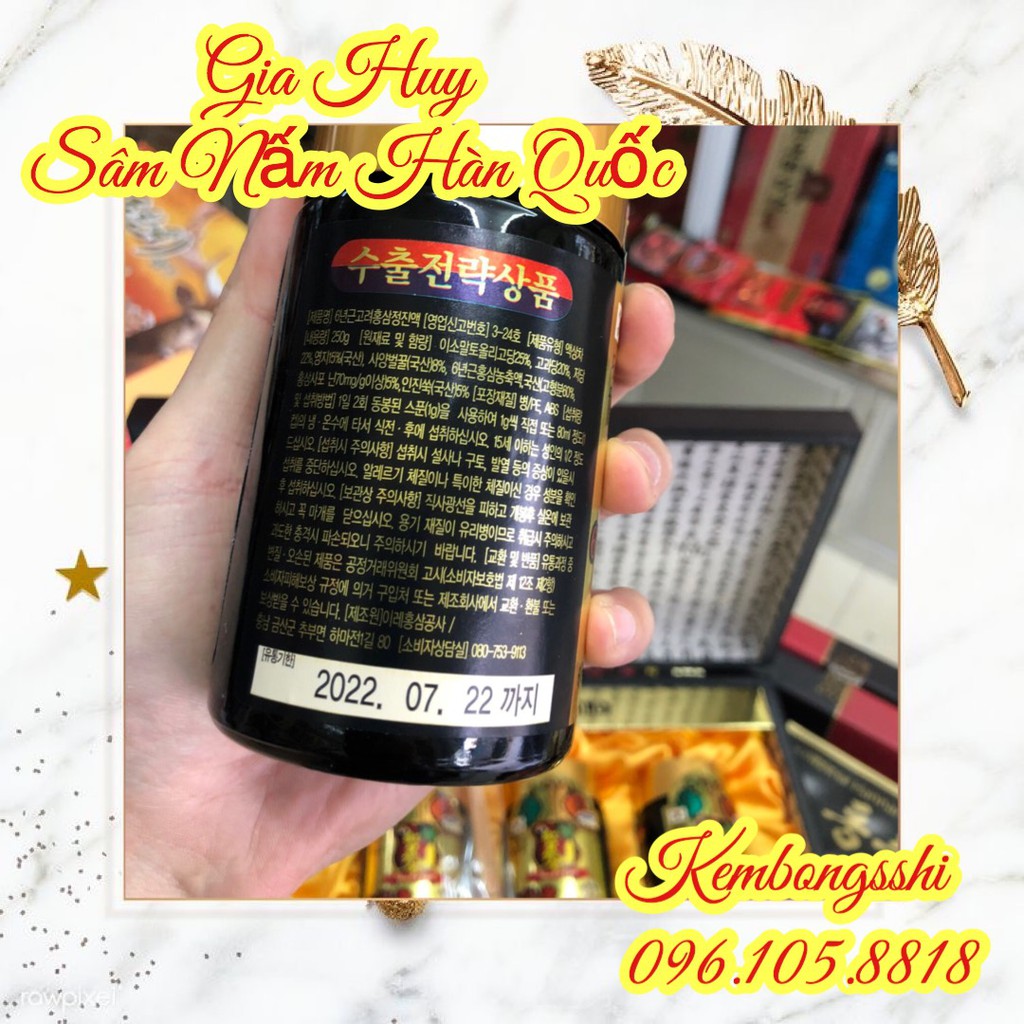 [HÀNG MỚI VỀ] Cao Hồng Sâm Hàn Quốc, Hộp Gỗ Đen 4 lọ | BigBuy360 - bigbuy360.vn