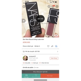 SON NARS VELVET