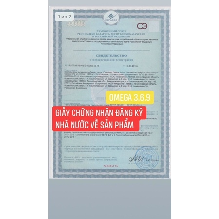 Viên uống omega 3-6-9 Nga