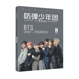 Photobook BTS mẫu mới Persona, Love YourSelf