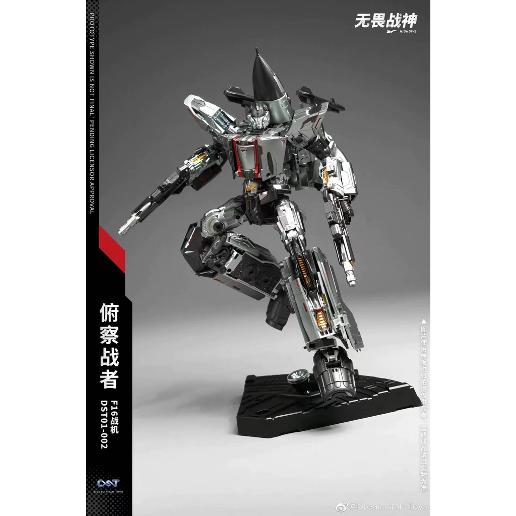 Mô hình Dream Star Toys DST01-002 Highdive Skydive