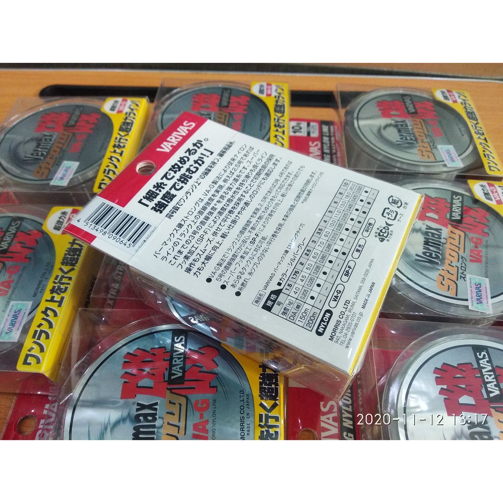 Dây Câu Cá Varivas Vermax Iso  - 150m - Dây Nylon