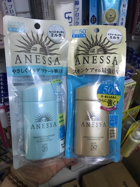 Kem chống nắng Anessa Shiseido Perfect UV (mẫu mới 2018)